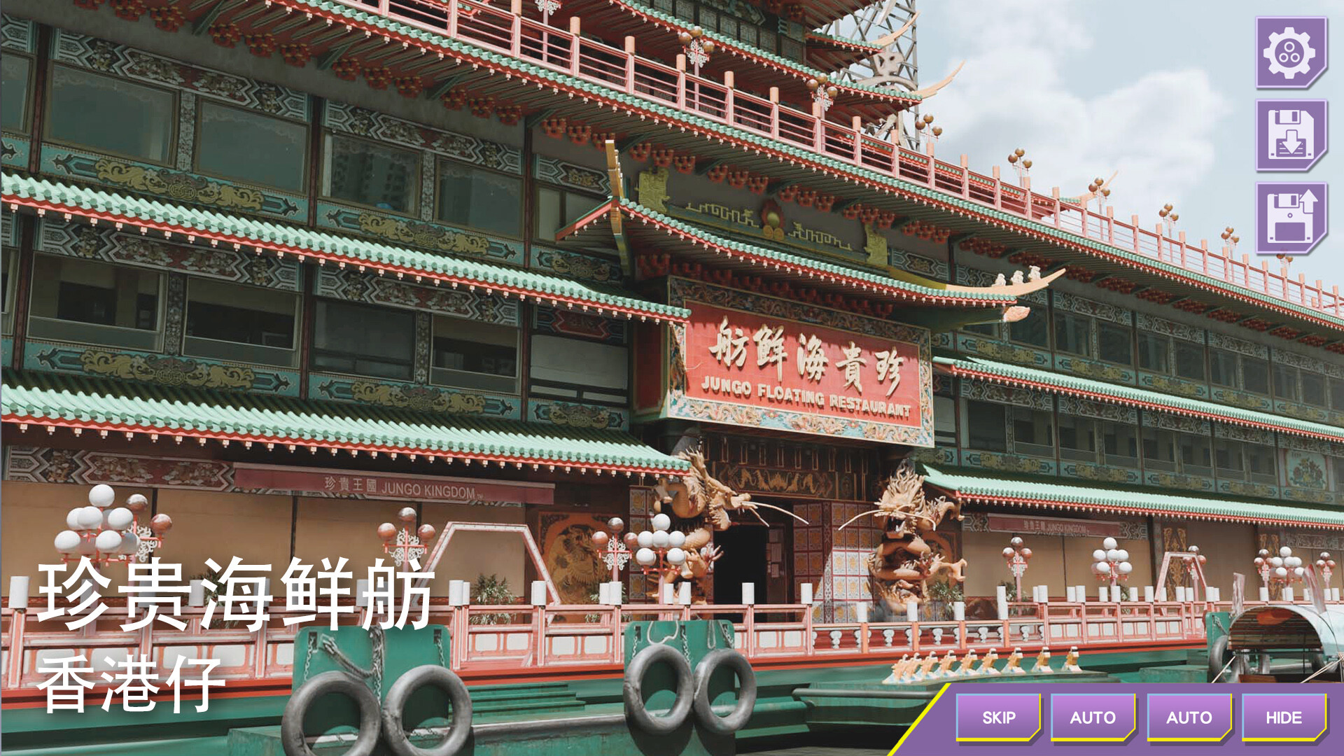 《心动现场：恋爱实境秀》中文版-趣奇资源网-第8张图片