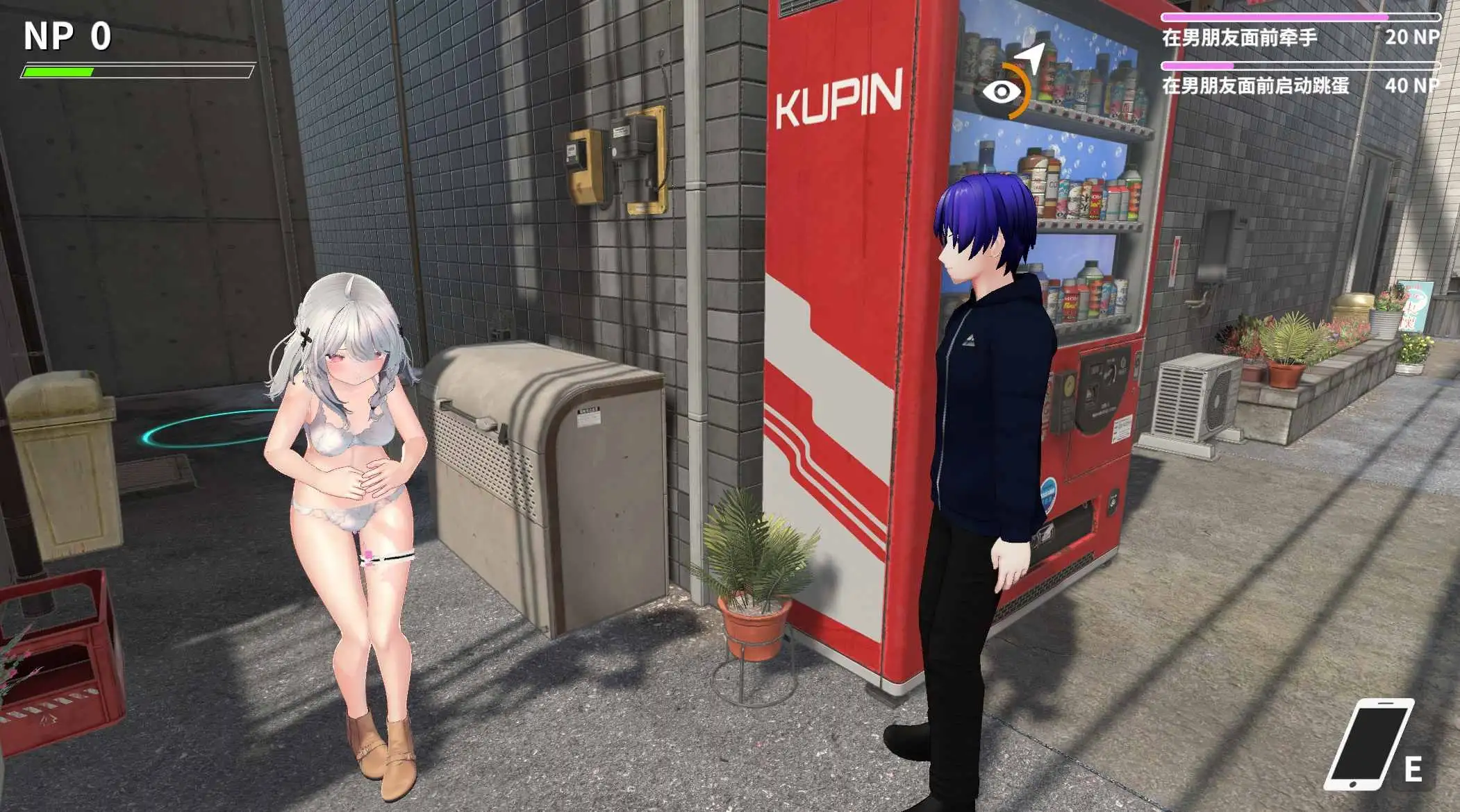 更新[日式3D/动态] NTR大师 NTR Master Demo Ver0.3 官中版 [5.70G]-神游资源网