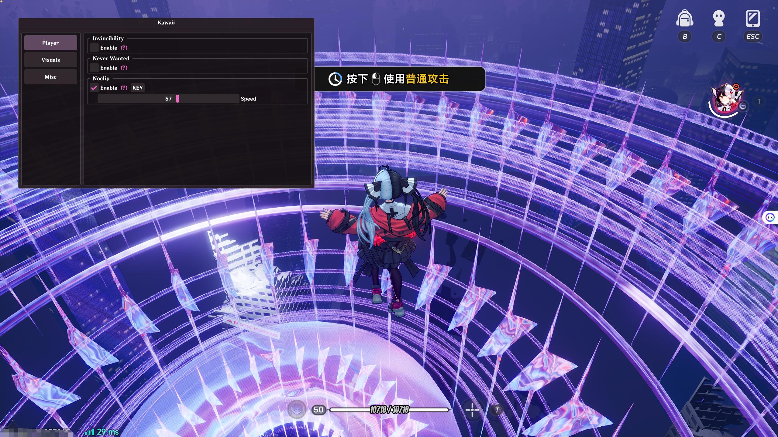 异环·Kawaii多功能辅助1.0.0-神游资源网