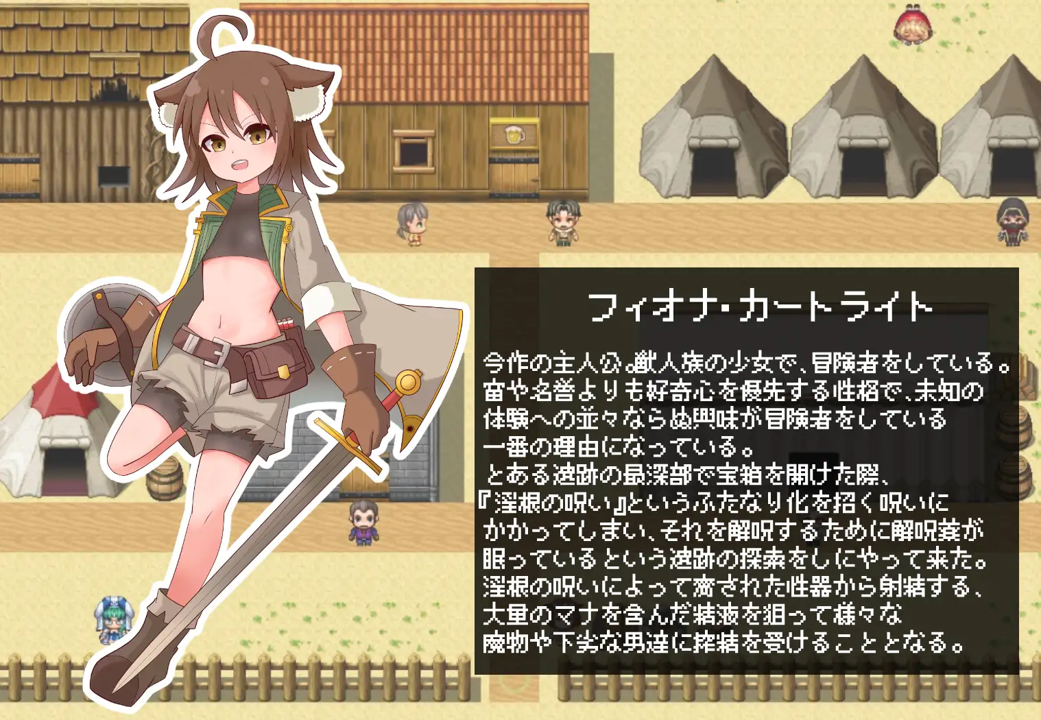 图片[1]-新作[冒险RPG/机械X/扶她] 菲奥娜与淫根之咒 フィオナと淫根の呪い AI汉化版+全回想存档 [480M]