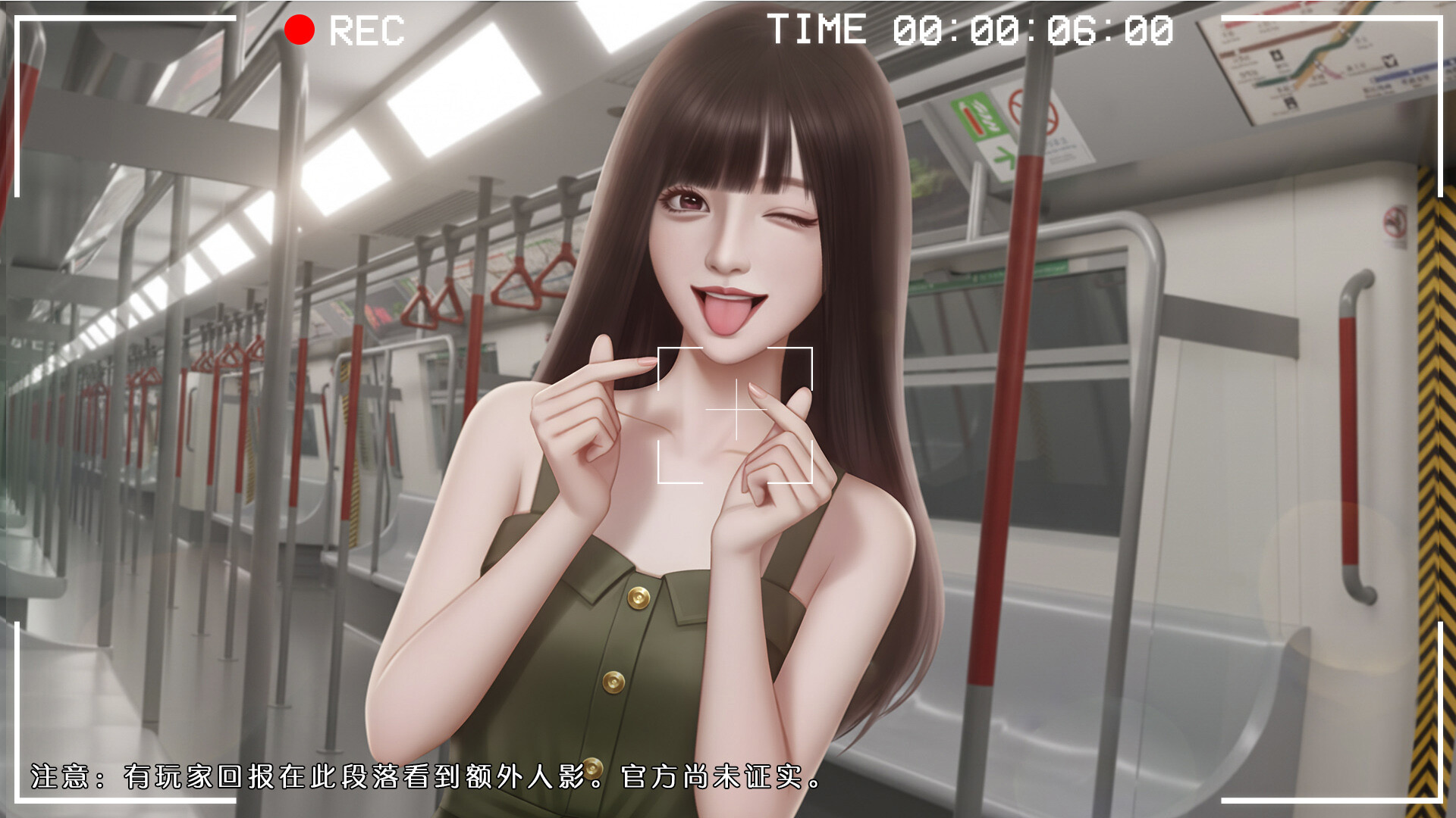 《心动现场：恋爱实境秀》中文版-趣奇资源网-第5张图片