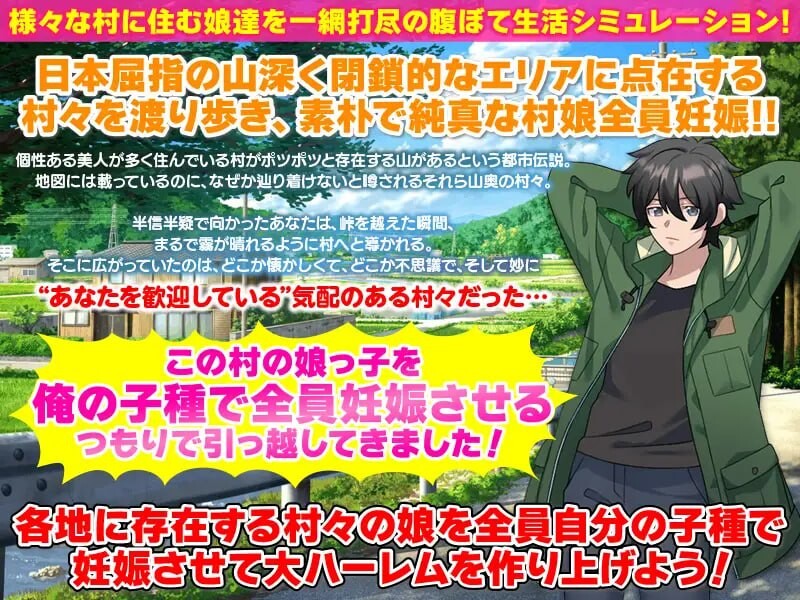 图片[1]-新作[拨作RPG/巨乳爆乳] 妊娠后宫生活模拟器 妊娠ハーレム生活シミュレーション AI汉化版 [410M]