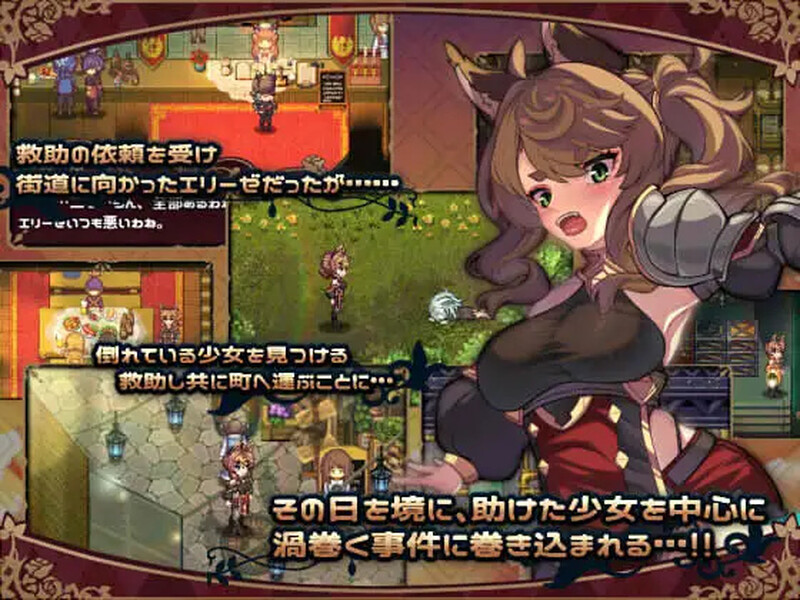新作[精品RPG/战斗H/兽耳] 艾莉泽与迷离的木偶 エリーゼと恍惚のマリオネット Steam官中步兵版+全回想存档 [870M]-神游资源网