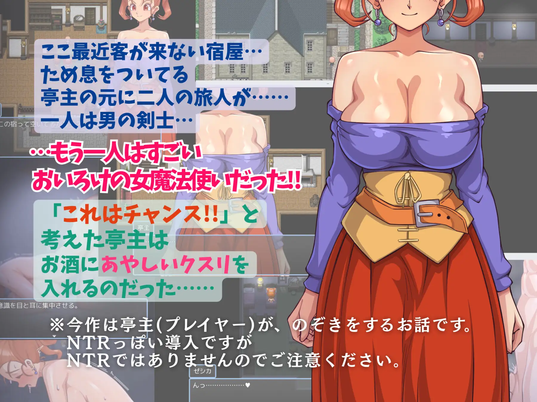 图片[1]-新作[日式RPG] 昨晚玩得很开心呢。ゆうべは大変おたのしみでしたね。AI汉化版 [440M]