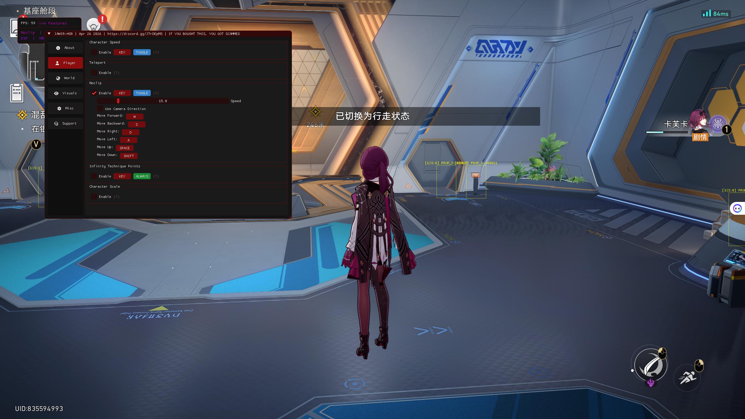 星穹铁道·Jawir多功能辅助1.0.3国际服-神游资源网