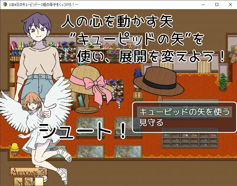 图片[2]-新作[日式RPG/纯爱/骨科] 3晚4日的丘比特～把两对母子撮合在一起！～ 3泊4日のキューピッド～2組の母子をくっつけろ！～ AI汉化版 [430M]