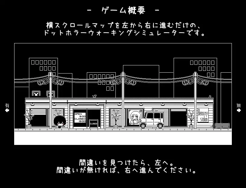 图片[1]-新作[日式SLG/萝/像素] 不想回去，回不去了。 帰りたくない帰れない AI汉化版 [200M]