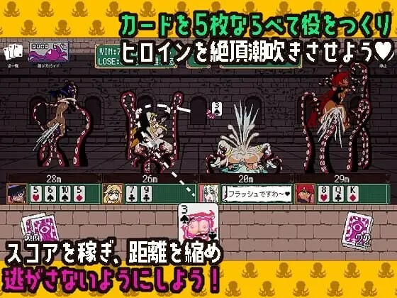 图片[2]-新作[日式SLG/触手/抚摸] 触手扑克～排列起来嗯嗯～ 触手ポーカー～ならべてイグイグ～ v1.0.1 生肉版 [490M]