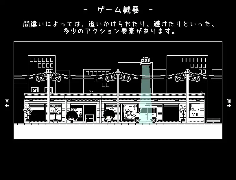 图片[2]-新作[日式SLG/萝/像素] 不想回去，回不去了。 帰りたくない帰れない AI汉化版 [200M]