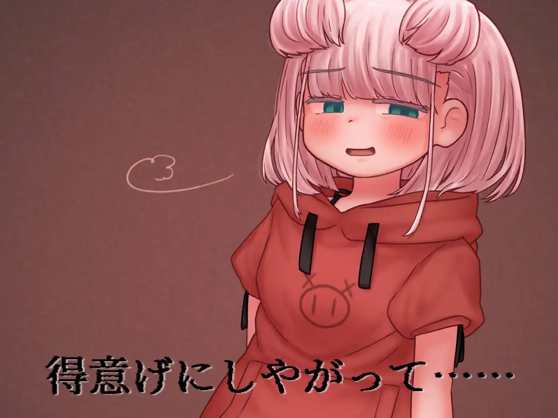 增添AZ[互动SLG/凌辱/调教] 蜜牢（蜜蜡）后篇 ～向目中无人的母猪学妹复仇～ 蜜牢(ミツロウ) 後編 ～生意気なメスブタ後輩ちゃんに復讐を～ 内嵌AI汉化版+自带全回想 [ PC+安卓1.20G]-神游资源网