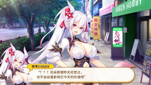 图片[1]-新作[冒险ADV/恋爱/休闲] 欢迎来到龙娘咖啡厅 Welcome to Cafe Lumiere 官中步兵版+全CG存档 [3.50G]