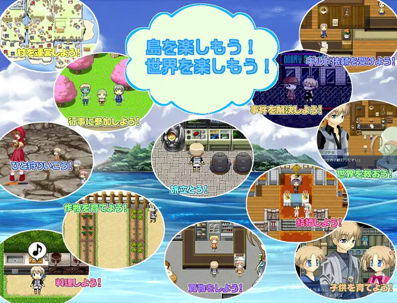 图片[1]-新汉化[家园RPG/口袋少女/幻想] 伊甸园人生 完全版 LIFE IS PARADISE 完全版 v1.22 内嵌AI汉化版 [240M]