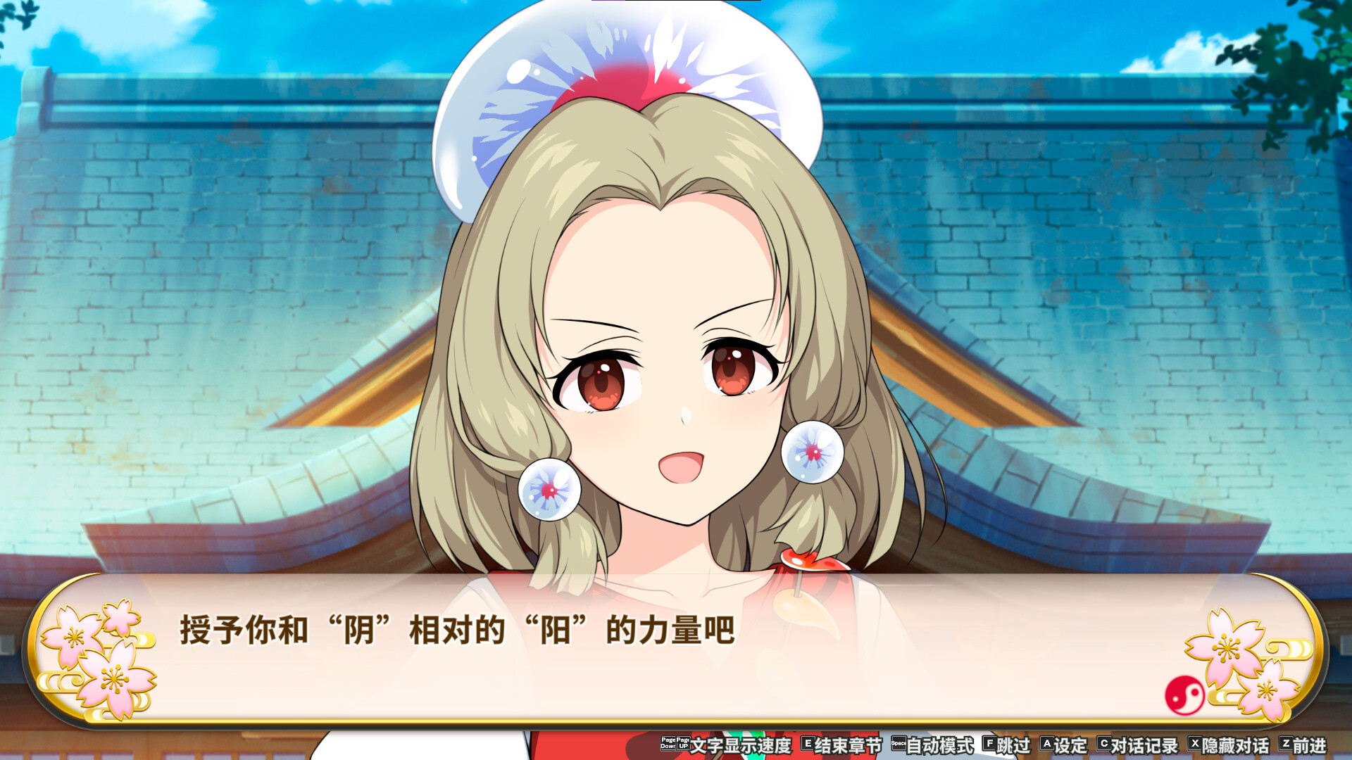 《不可思议的幻想乡 -FORESIGHT-》中文版-趣奇资源网- 第5张图片