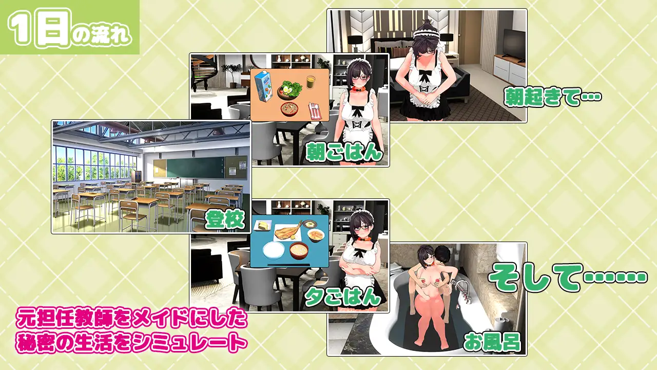 图片[2]-新作[探索SLG/羞辱/羞耻] 复仇进阶 復讐 progressive AI汉化版 [790M]