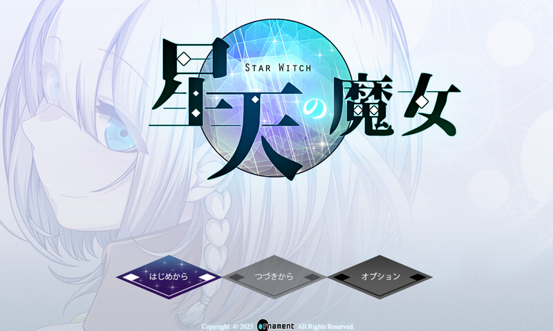 新作【爆款RPG/异种X】星天魔女（星天の魔女） v1.19 Steam官中版+全回想存档 [2.20G]-神游资源网