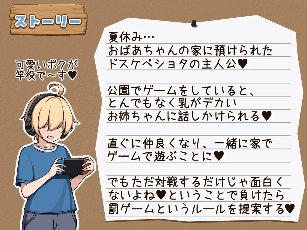 图片[1]-增添AZ[探索RPG/巨乳/爆乳] 长相普通、身材却超色情的大姐姐 モブ顔でドスケベボディなおねえちゃん  内嵌AI汉化版+作弊码 [PC+安卓440M]