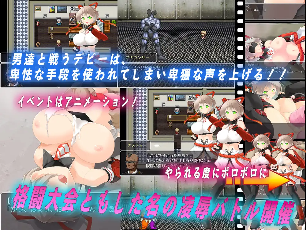 图片[1]-增添AZ[动画RPG/巨乳/爆乳] 潜入搜查官黛比 潜入捜査官デビー  内嵌AI汉化版+作弊码 [PC+安卓1.50G]