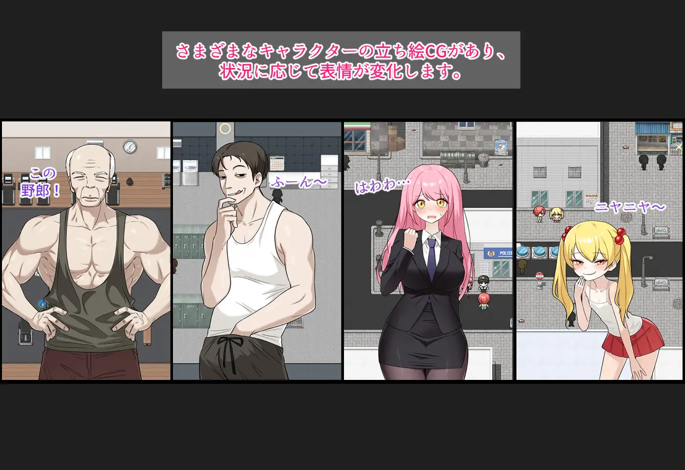 图片[2]-增添AZ[探索RPG/强X/露出] 把我的肌肉还给我！ 俺の筋肉を返せ！  内嵌AI汉化版+作弊码 [PC+安卓2.40G]