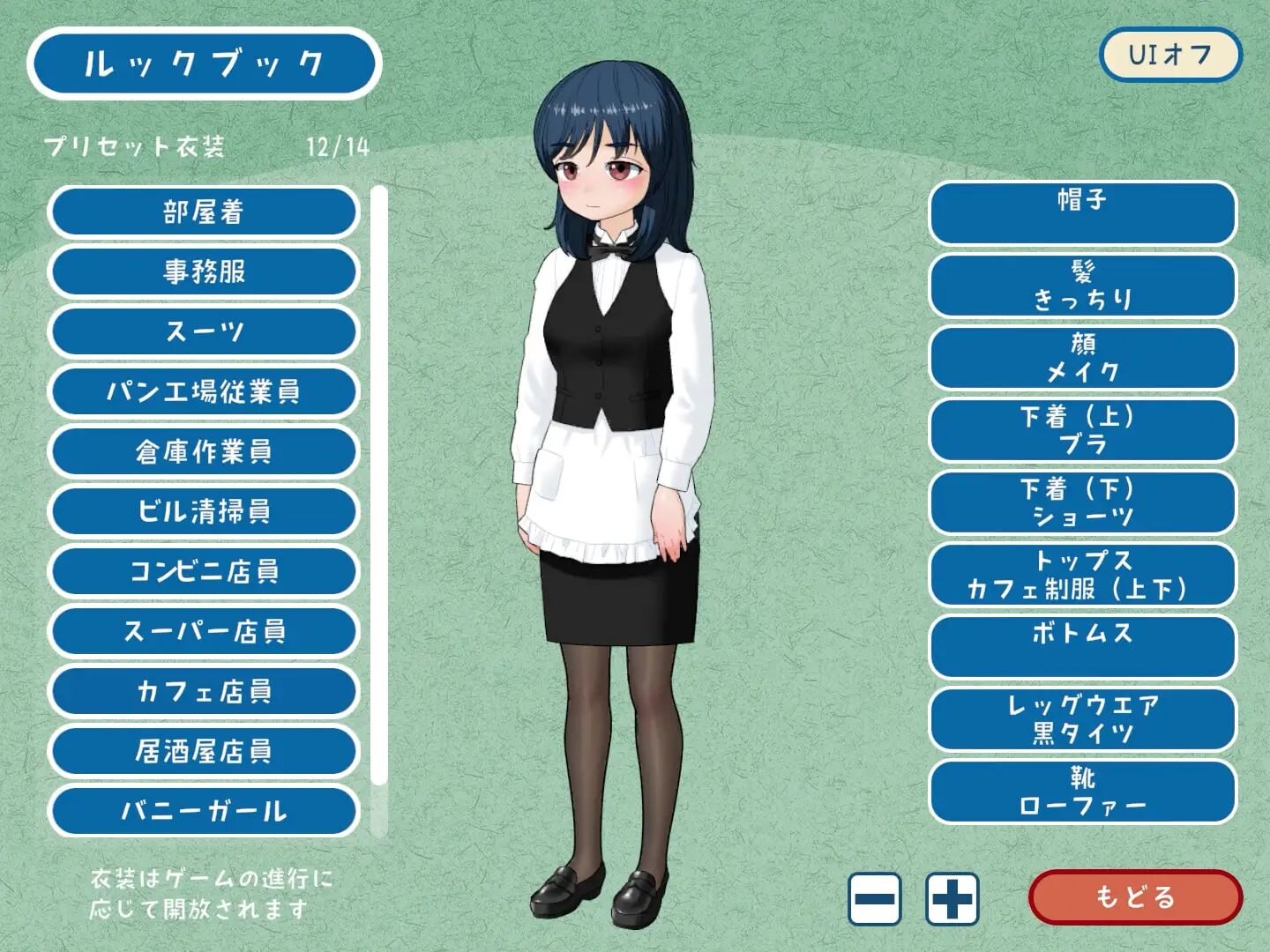 图片[2]-新作[日式SLG/调教/动态] 宅女尼特、活着 女ニート、生きる v1.1 正式版+自带全回想 [1.60G]