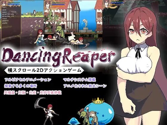 [冒险ACT/像素] 舞动死神 DancingReaper v1.0.4 官中版 [730M]-神游资源网