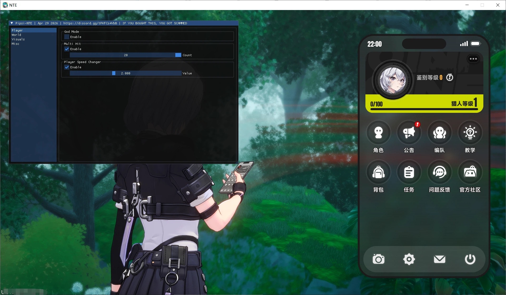 异环·Pipsi多功能辅助0.1.0国际服-神游资源网