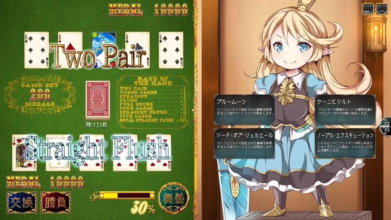 图片[1]-新官中[日式SLG] 极尽社死！豪华时刻 しこぶるっ!DeluxeOccasion v1.02 官中版+全CG存档 [540M]