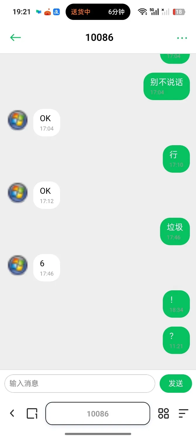 在线聊天室带后台朋友圈群聊功能