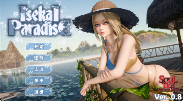 更新【亚洲风SLG/中文/动态】异世界天堂/Isekai Paradise V0.8 PC+安卓双端官方中文版 百度+UC/9.21G -