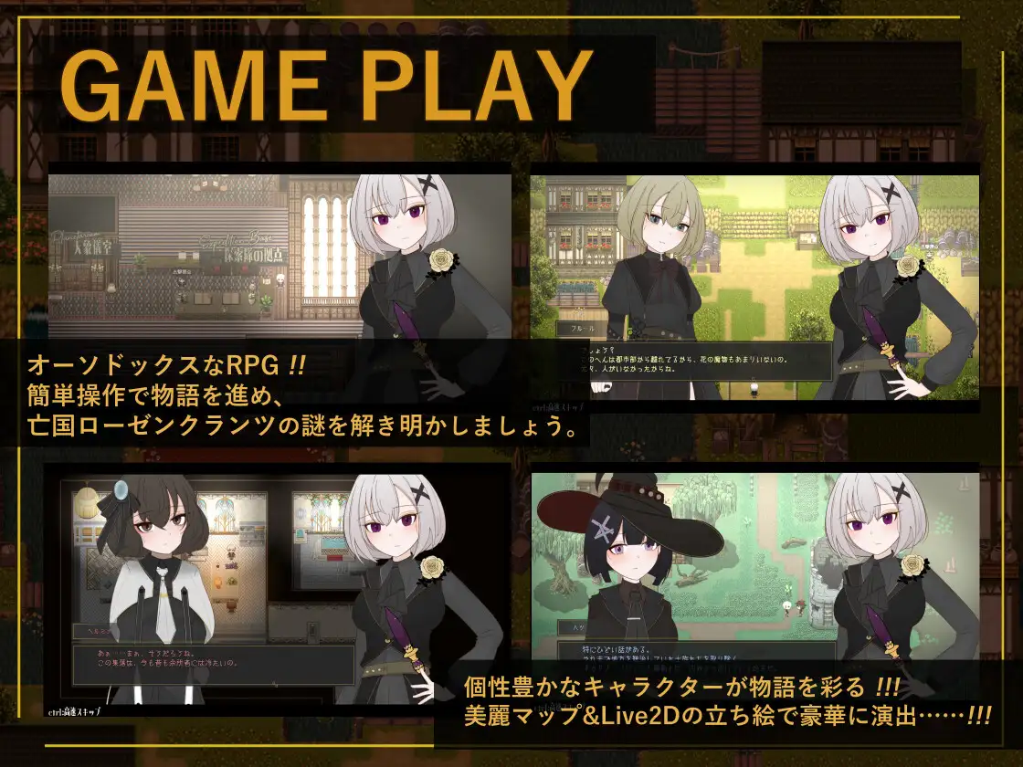 图片[2]-更新[探索RPG/姐姐×正太/动画] 花后余香 ―盛放的帝国与爱之女帝― ポストブロッサム ―花咲くライヒと愛の女帝― Ver1.27 内嵌AI汉化版+作弊码 [800M]