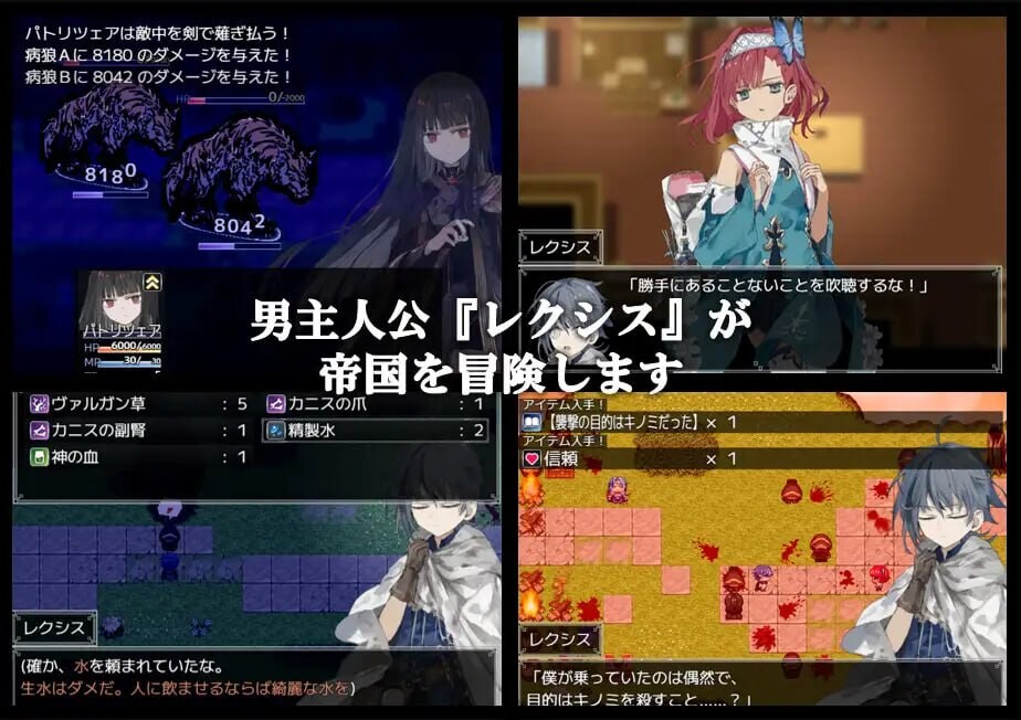 图片[1]-新作[拨作RPG/巨乳爆乳] 铝海的医术师 アルミオシオンの医術師 AI汉化版+自带全回想 [1.40G]