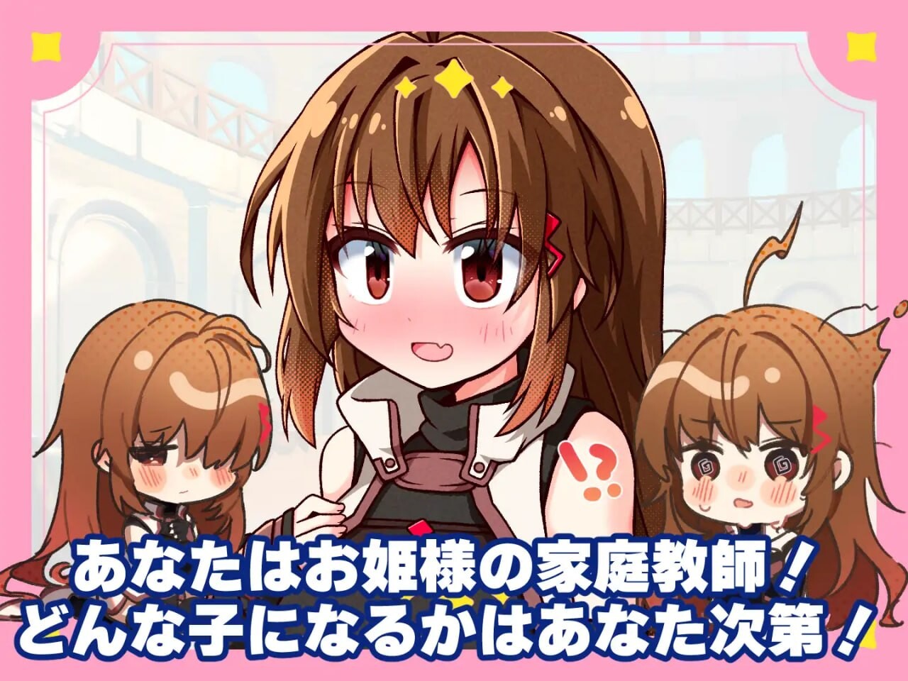 新作[冒险SLG/魔法] 公主老师！～不懂世俗的公主大人与烂好人废柴家教～ プリンセスティーチャー！～世間知らずなお姫様と割とクズな家庭教師～ v1.1 正式版 [730M]-神游资源网
