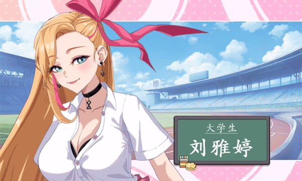 图片[1]-更新[爆款SLG/校园生活/全动态] 爱与生活：幸福学生 V2.1.8 STEAM官方中文步兵版 正式版+全DLC+存档 [6.10G]