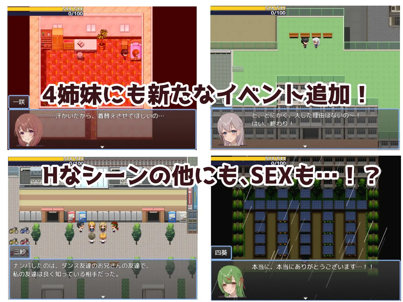 图片[2]-更新[冒险RPG/亲吻/色诱] 英雄与秘密钥匙 ヒーローとひみつのカギ ver2.03 AI汉化版+全回想存档 [870M]