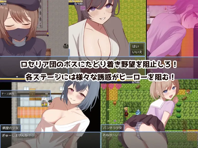 图片[3]-更新[冒险RPG/亲吻/色诱] 英雄与秘密钥匙 ヒーローとひみつのカギ ver2.03 AI汉化版+全回想存档 [870M]