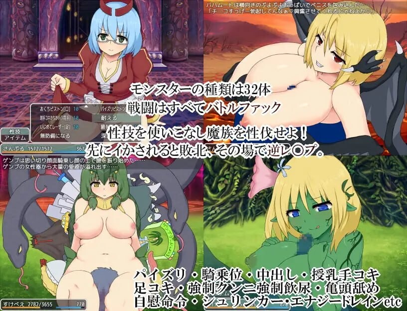 图片[1]-新汉化[日式RPG/巨乳爆乳] 魅魔边境 Succubus Frontier v1.0.5 内嵌AI汉化版+攻略+存档 [460M]