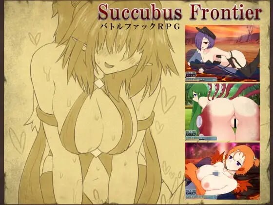 新汉化[日式RPG/巨乳爆乳] 魅魔边境 Succubus Frontier v1.0.5 内嵌AI汉化版+攻略+存档 [460M]-神游资源网