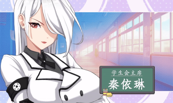 图片[2]-更新[爆款SLG/校园生活/全动态] 爱与生活：幸福学生 V2.1.8 STEAM官方中文步兵版 正式版+全DLC+存档 [6.10G]