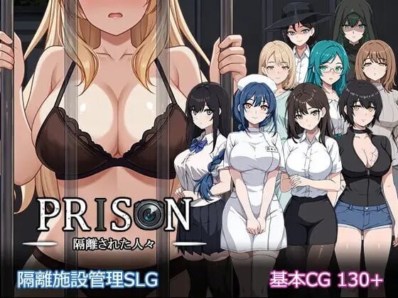 新作[拨作SLG/通X/动态] 监狱 -被隔离的人们- Prison -隔離された人々- 正式版+自带全回想 [1.90G]-神游资源网