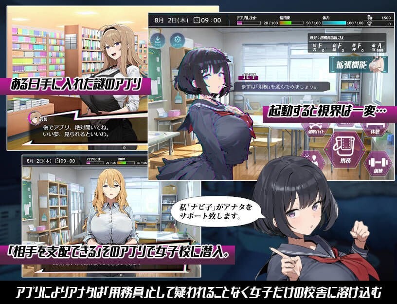 图片[2]-增添AZ[冒险RPG/NTR/学园] 常识改变；催淫学园 常識改変；催淫学園  内嵌AI汉化版+作弊码 [PC+安卓2.20G]