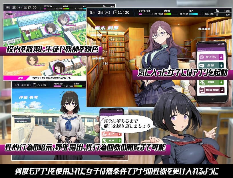 图片[1]-增添AZ[冒险RPG/NTR/学园] 常识改变；催淫学园 常識改変；催淫学園  内嵌AI汉化版+作弊码 [PC+安卓2.20G]