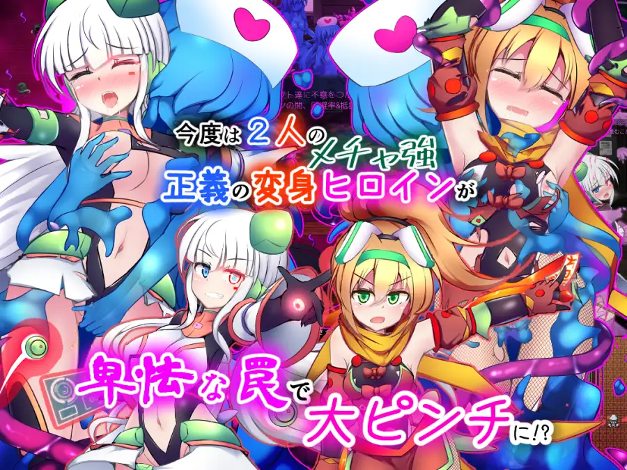 图片[1]-新作[战斗RPG/挑逗/调情] 驱炼辉晶 库尔塔 阿尔米涅丝 & 坦洁露 EG 駆錬輝晶 クォルタ アルミネス & タンジェル EG AI汉化版+全回想存档 [1.90G]