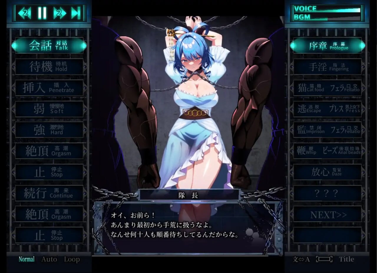 图片[1]-新作[爆款SLG/SM/战斗H] 惩罚娘娘Ｒ おしおき娘々R v1.4 Steam官中版+前作+视频+自带全回想 [2.70G]