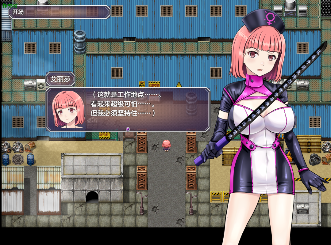 图片[1]-更新[战斗RPG/讨伐] 亚莉莎灵感事件报告 アリサの霊感インシデントレポート v1.4 AI汉化版+全回想存档 [810M]