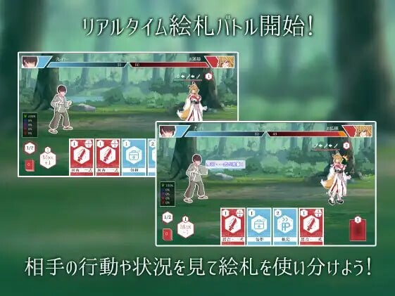 图片[2]-新作[探索SLG/魔物娘/兽耳] 狐狐游戏 狐々遊戯 正式版 [980M]