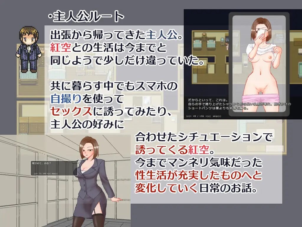 图片[2]-更新[日式RPG/露出/盗摄] 出差 回家 妻子 相机 出張 帰宅 妻 カメラ v26.03.25 AI汉化版 [430M]