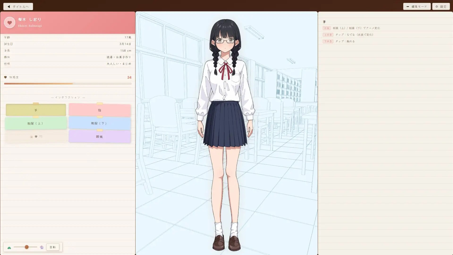 图片[1]-新作[日式SLG/学园] 将同班的图书委员时间停止 同じクラスの図書委員を時間停止 v1.0.0 生肉版 [340M]