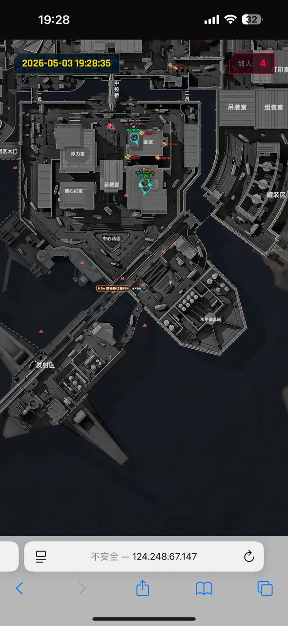 PC三角洲·King网页雷达助手限时卡密免费版-神游资源网