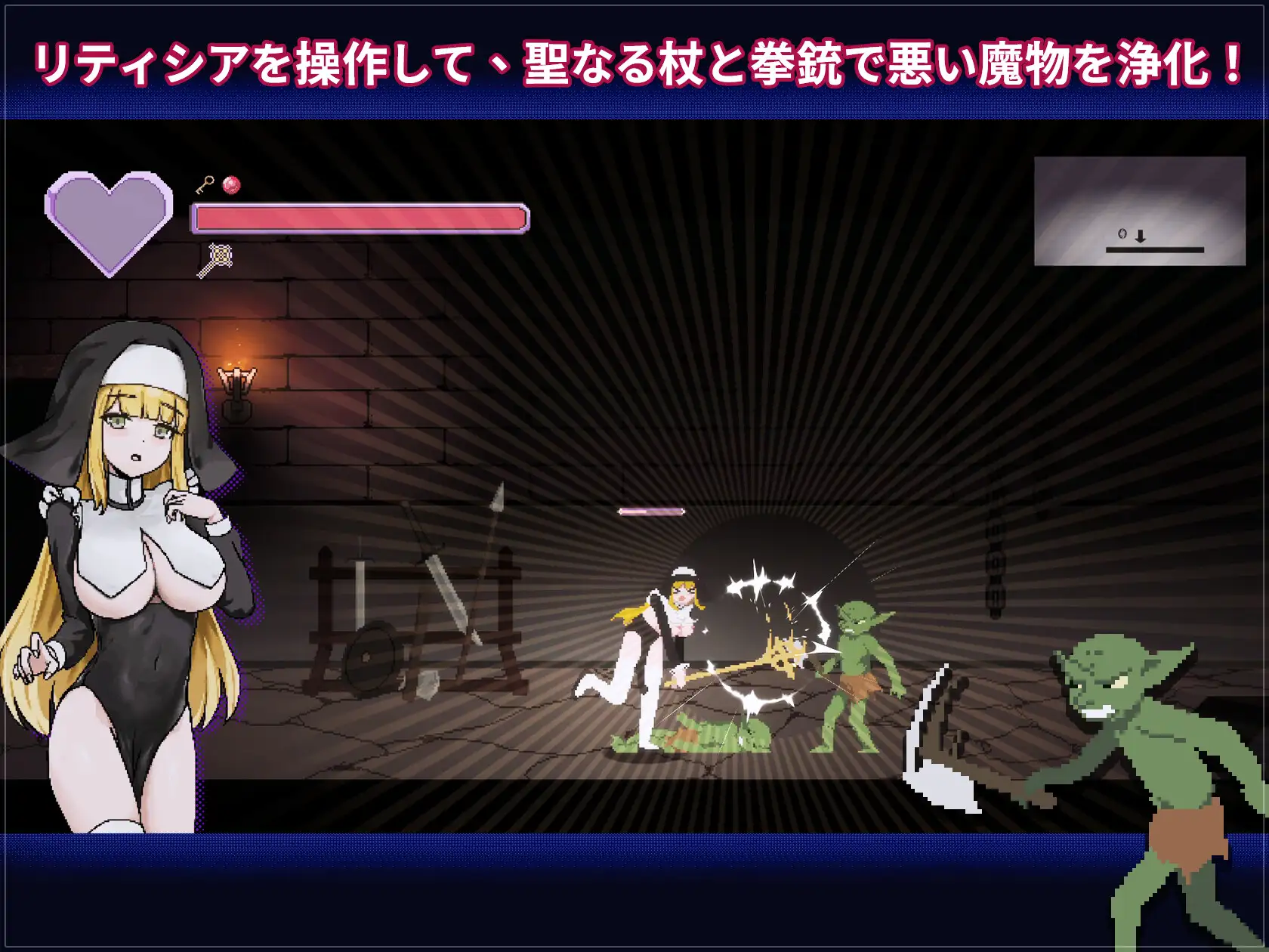 图片[1]-新作[动作ACT/异种X/动画] 新人修女・莉缇希娅 新人シスター・リティシア v1.81 官中版 [2.0G]