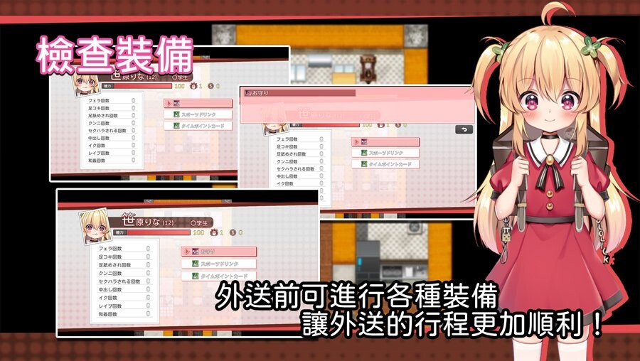 图片[1]-新作[日式RPG] 危险的打工 危ないバイト v1.0.4 072官中步兵版+全回想存档 [580M]
