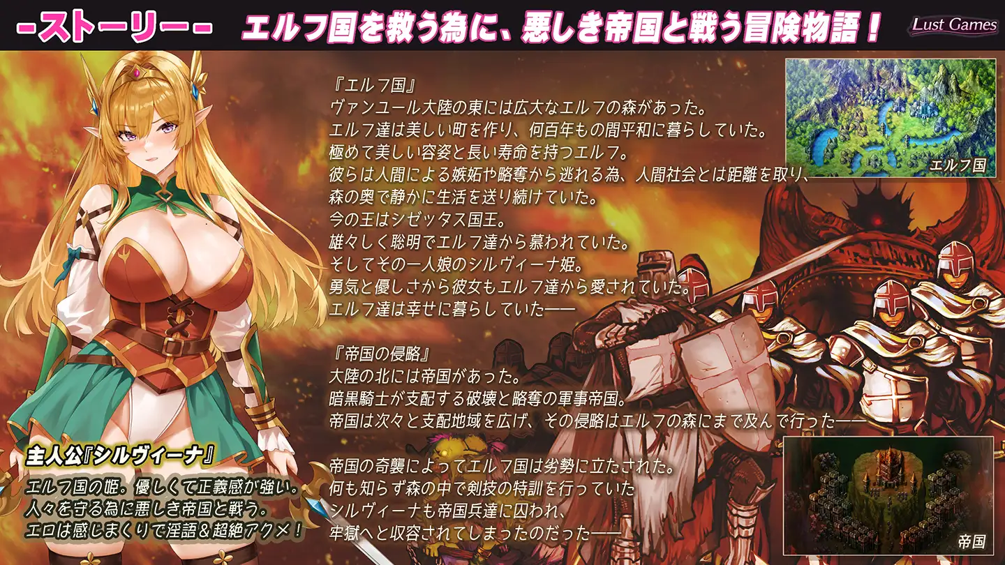图片[1]-新作[冒险ARPG/堕落/沉迷] 希尔维娜战记 ～沦为凌●轮●的精灵公主～ シルヴィーナ戦記 ～凌○輪○に堕ちるエルフ姫～ AI汉化版+全回想存档 [860M]